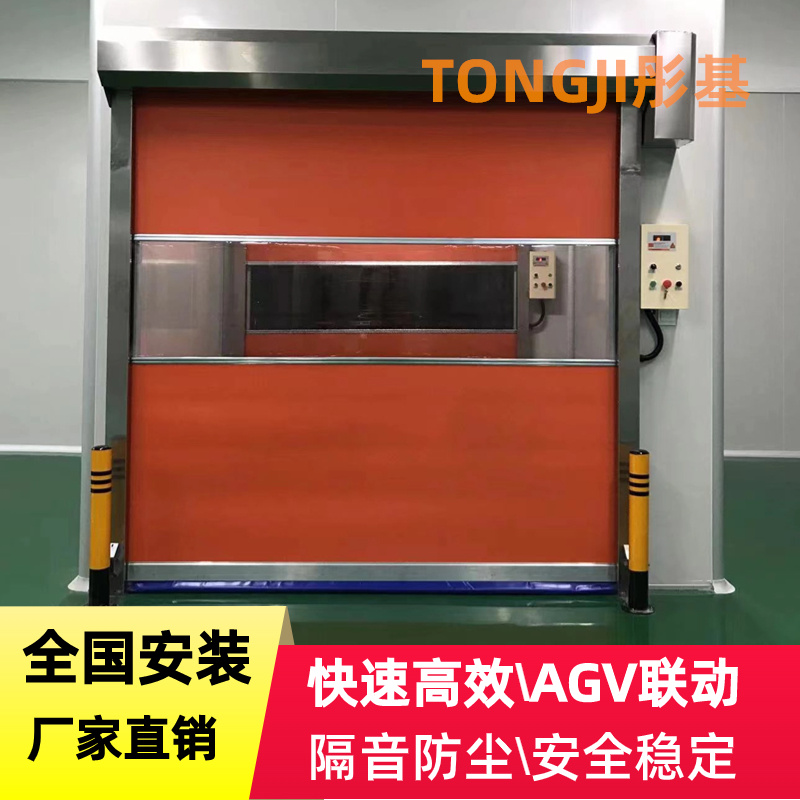 PET瓶無(wú)菌冷灌裝番茄汁車間快速卷簾門